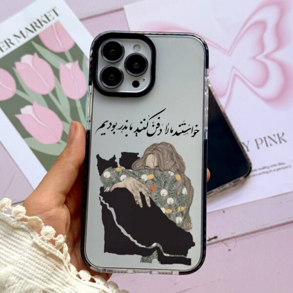 قاب موبایل سفارشی جوانه 🌱💔 آیفون سامسونگ شیائومی 4